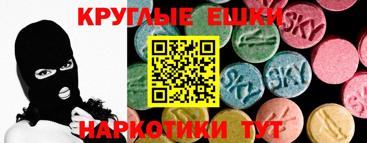 Экстази 280 MDMA  Вход с VPN  ЭКСТАЗИ  Ecstasy бентли  Арсеньев 