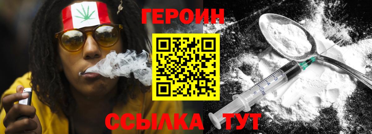 Героин афганец Арсеньев