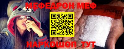 MDMA Бугуруслан