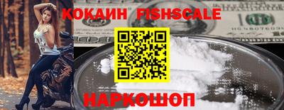 кокаин премиум Бузулук