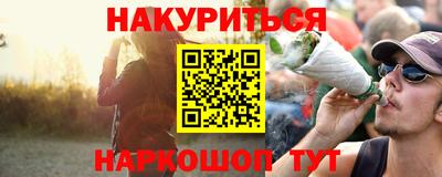 кокаин премиум Бузулук