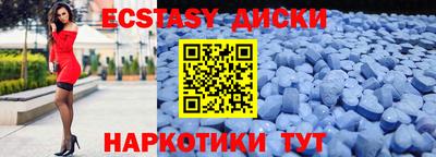 MDMA Бугуруслан