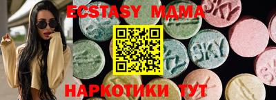 MDMA Бугуруслан