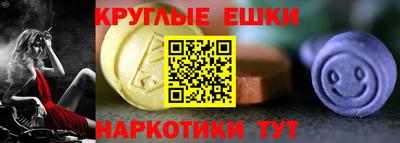 MDMA Бугуруслан