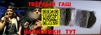 кокаин премиум Бузулук