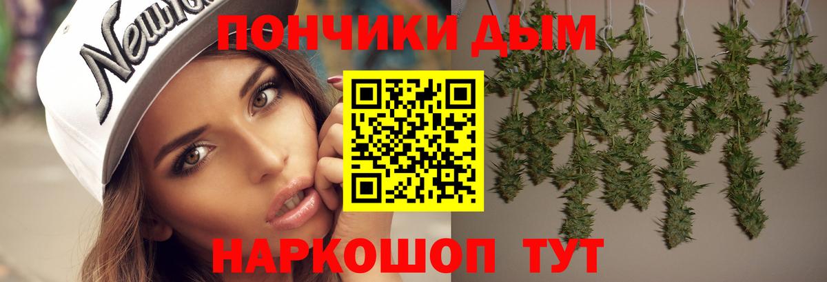 Каннабис OG Kush  Шишки марихуана конопля  Арсеньев  Вход с VPN 